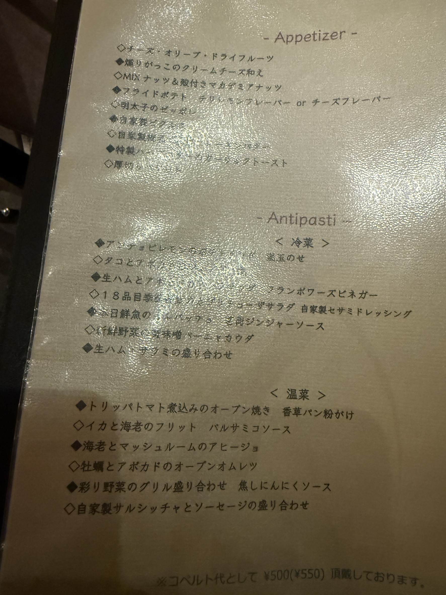 Menu image 1