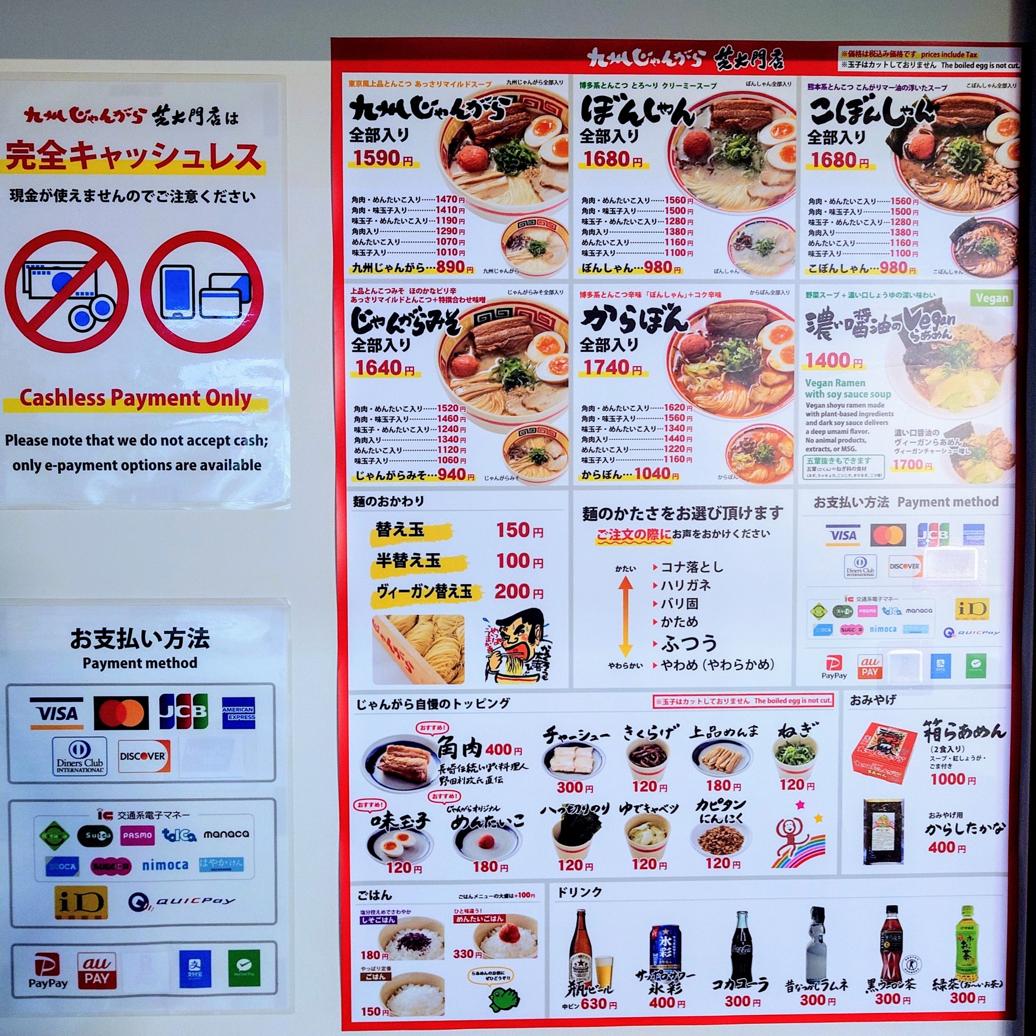 Menu image 1
