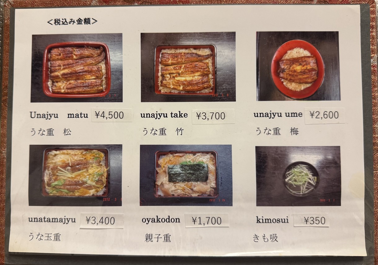 오와다 menu 1