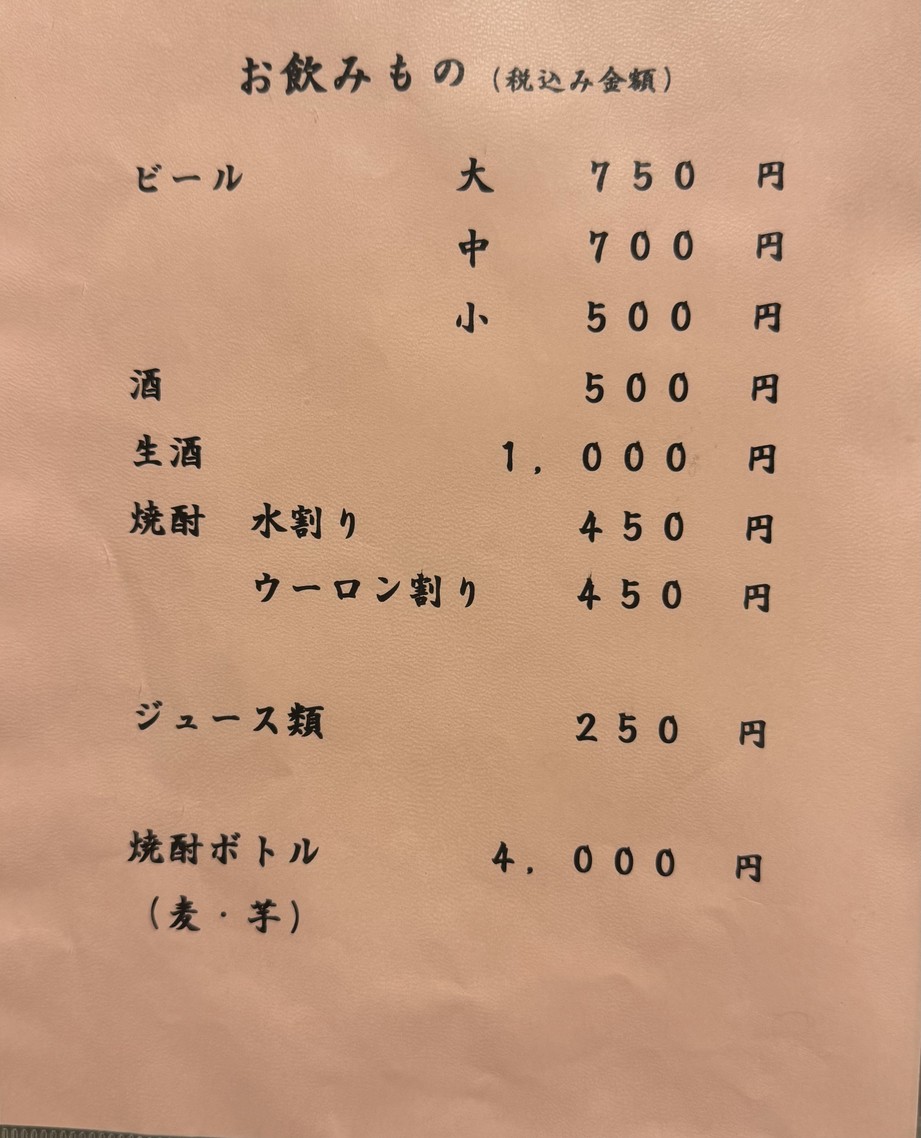 오와다 menu 3