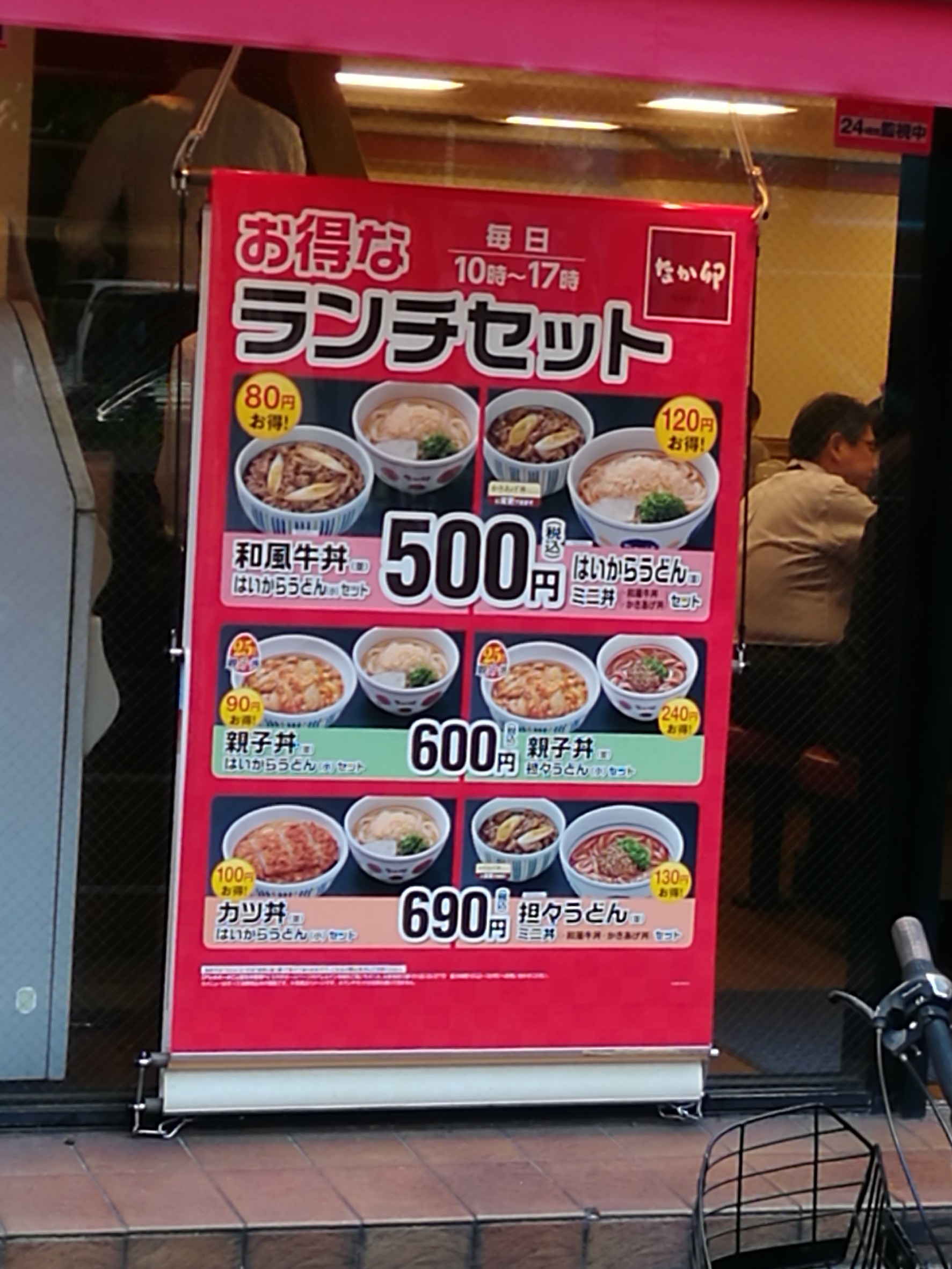 Menu image 3
