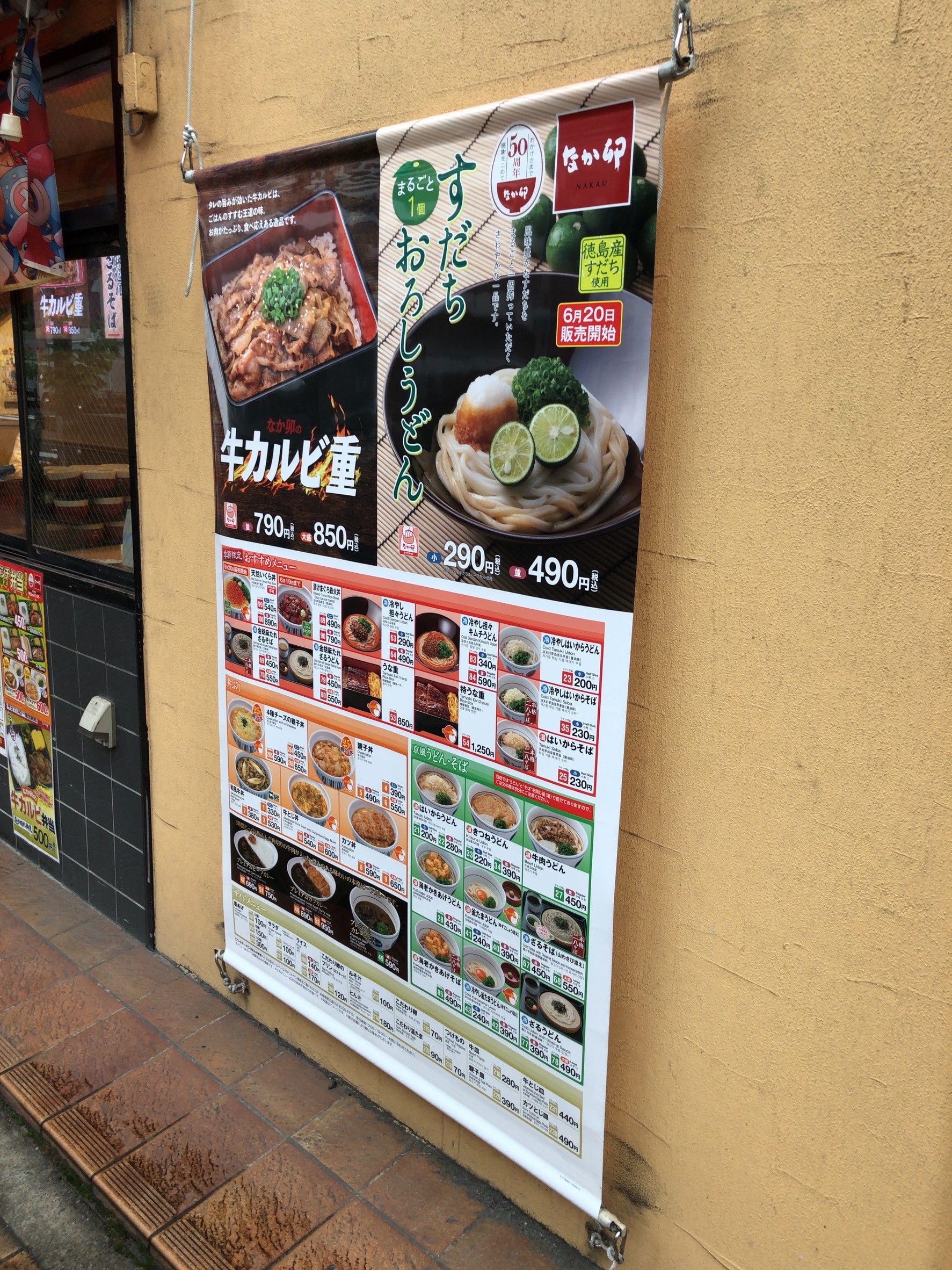 Menu image 4