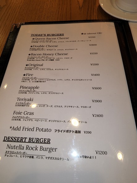Two Brits Burger Bar