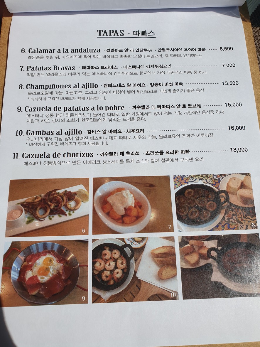 El Tapeo menu 4