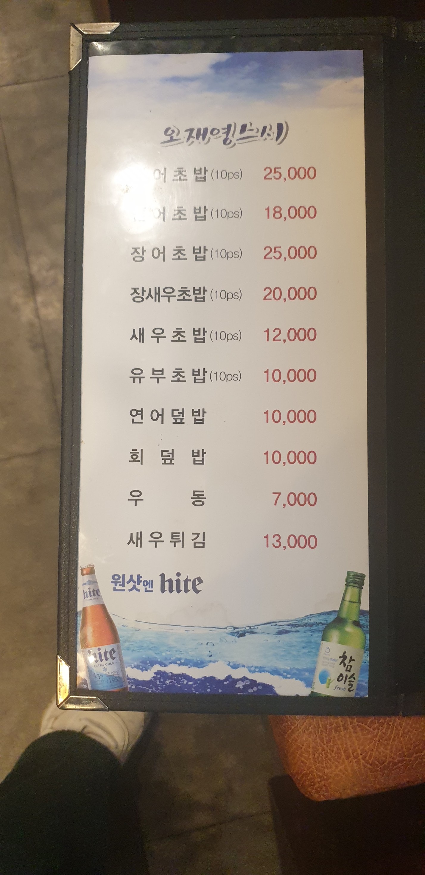 Menu image 3