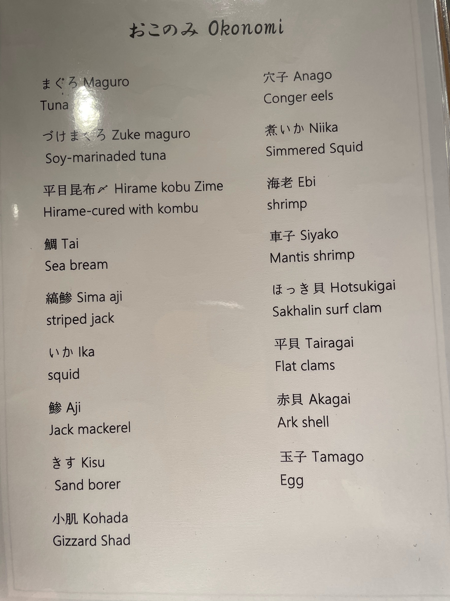 Menu image 4
