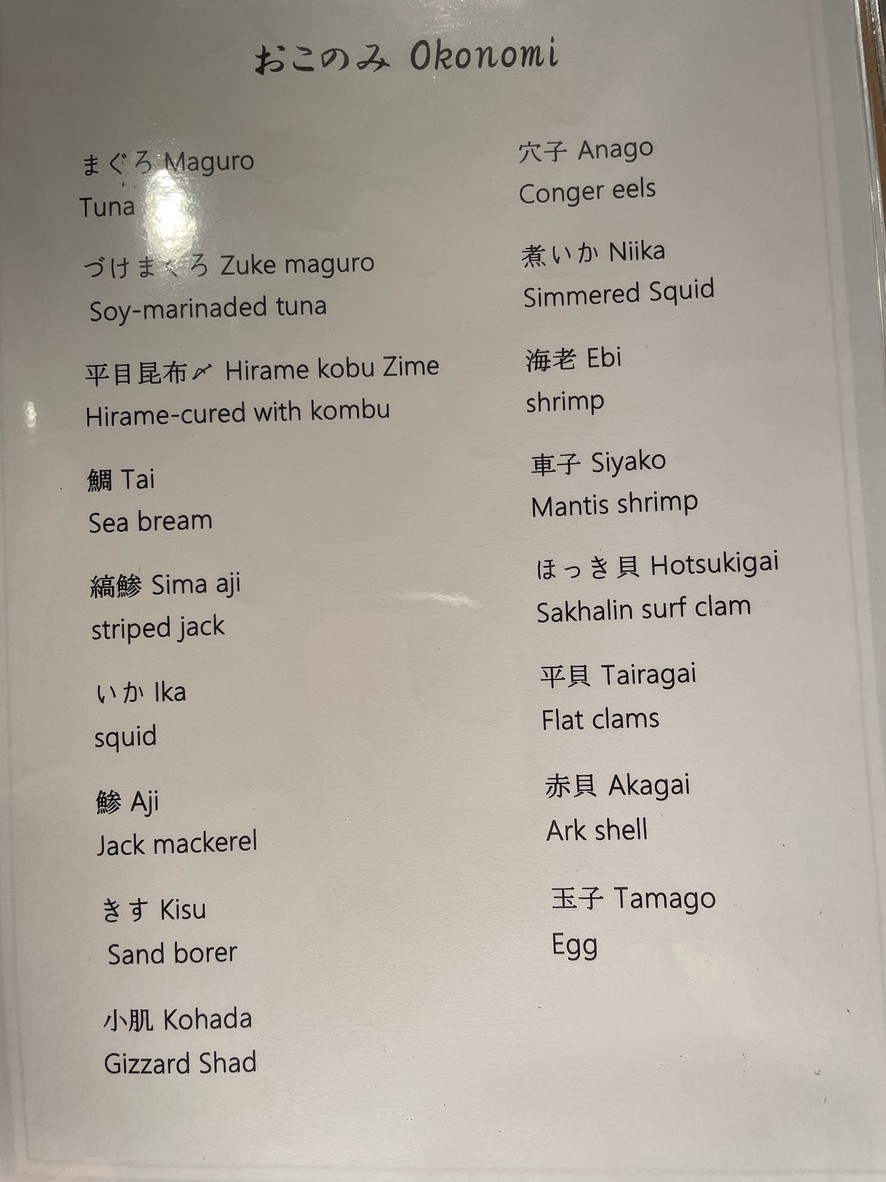 Bentenyama Miyako Sushi menu 4