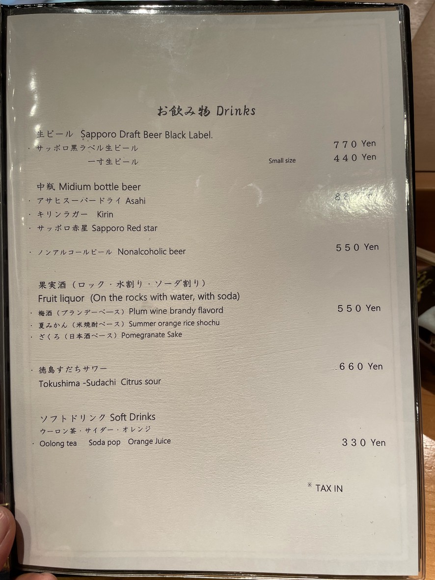 Bentenyama Miyako Sushi menu 5
