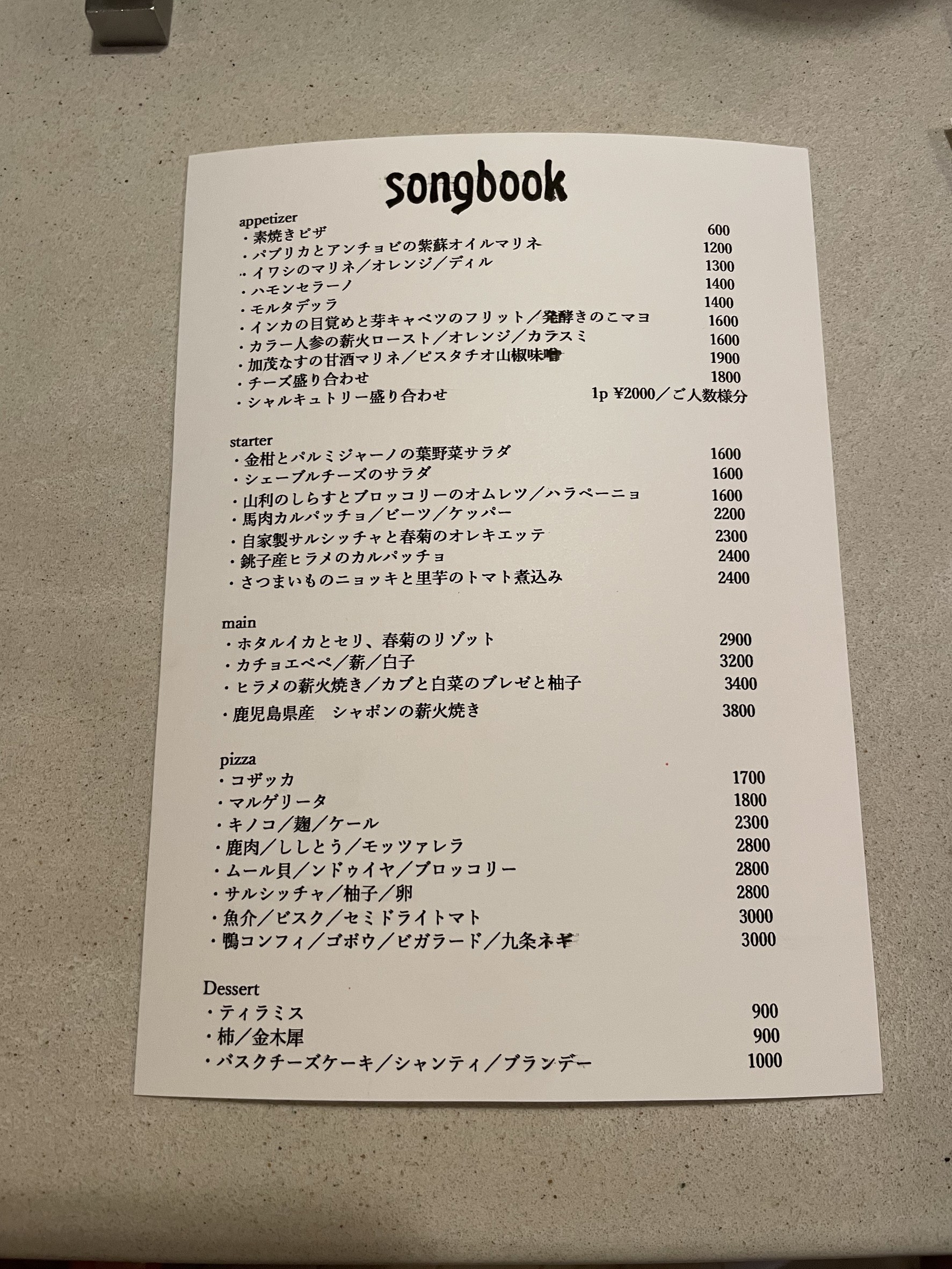 Menu image 2
