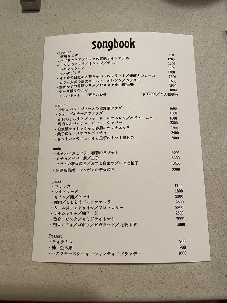 songbook menu 2