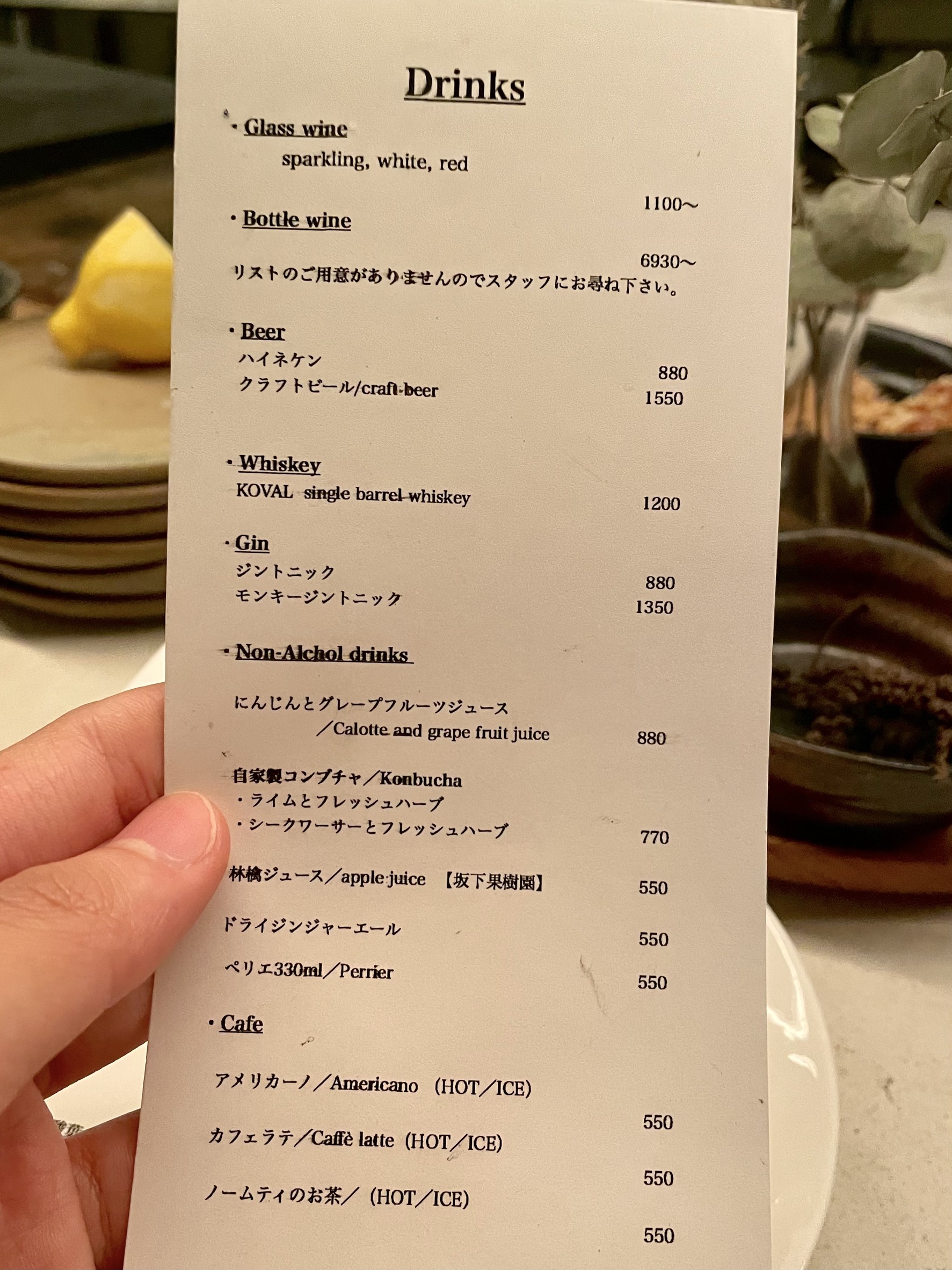 Menu image 3