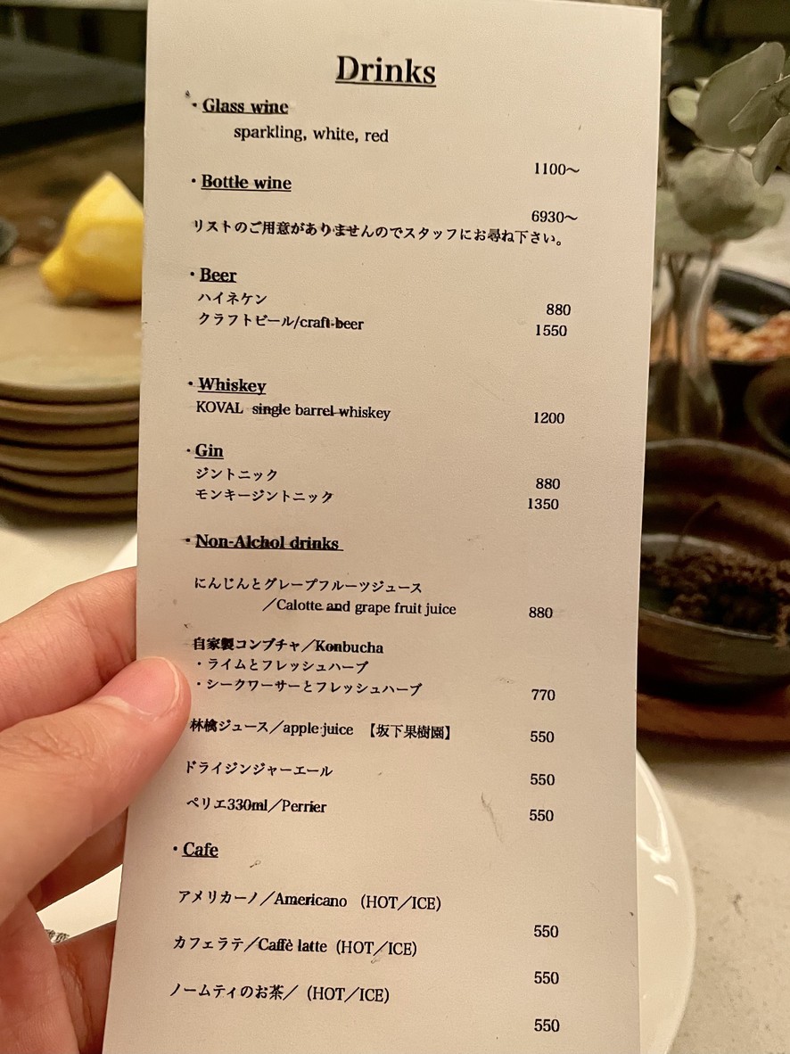 songbook menu 3