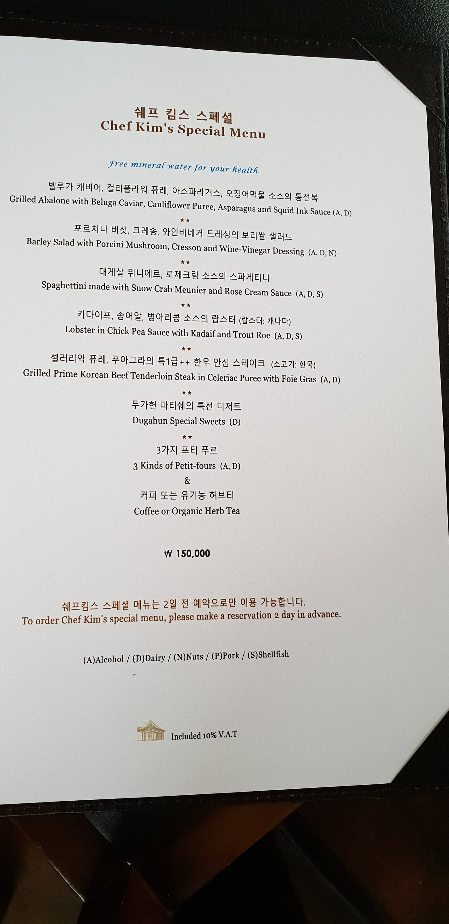 Menu image 2