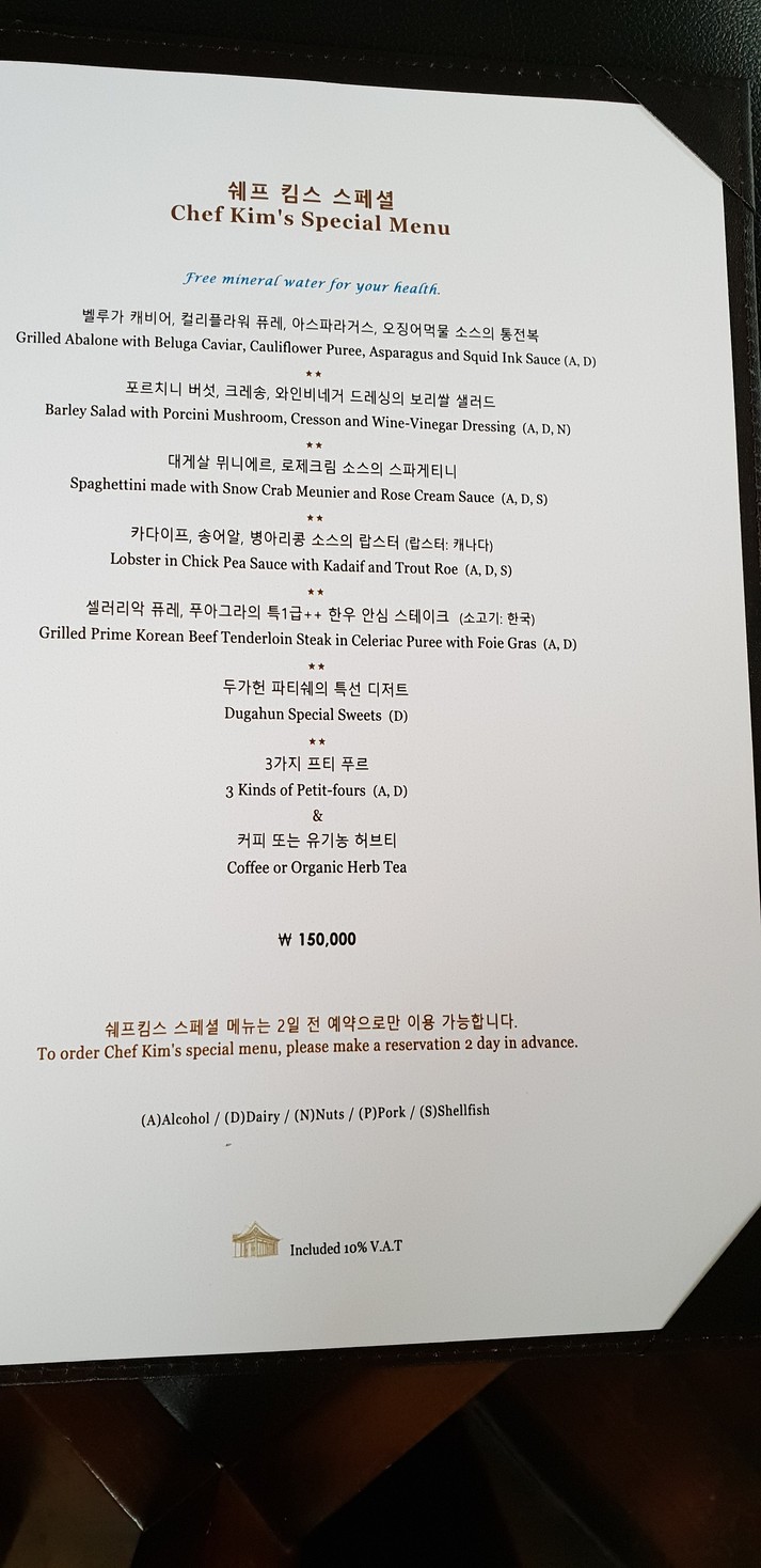 Dugahun menu 2