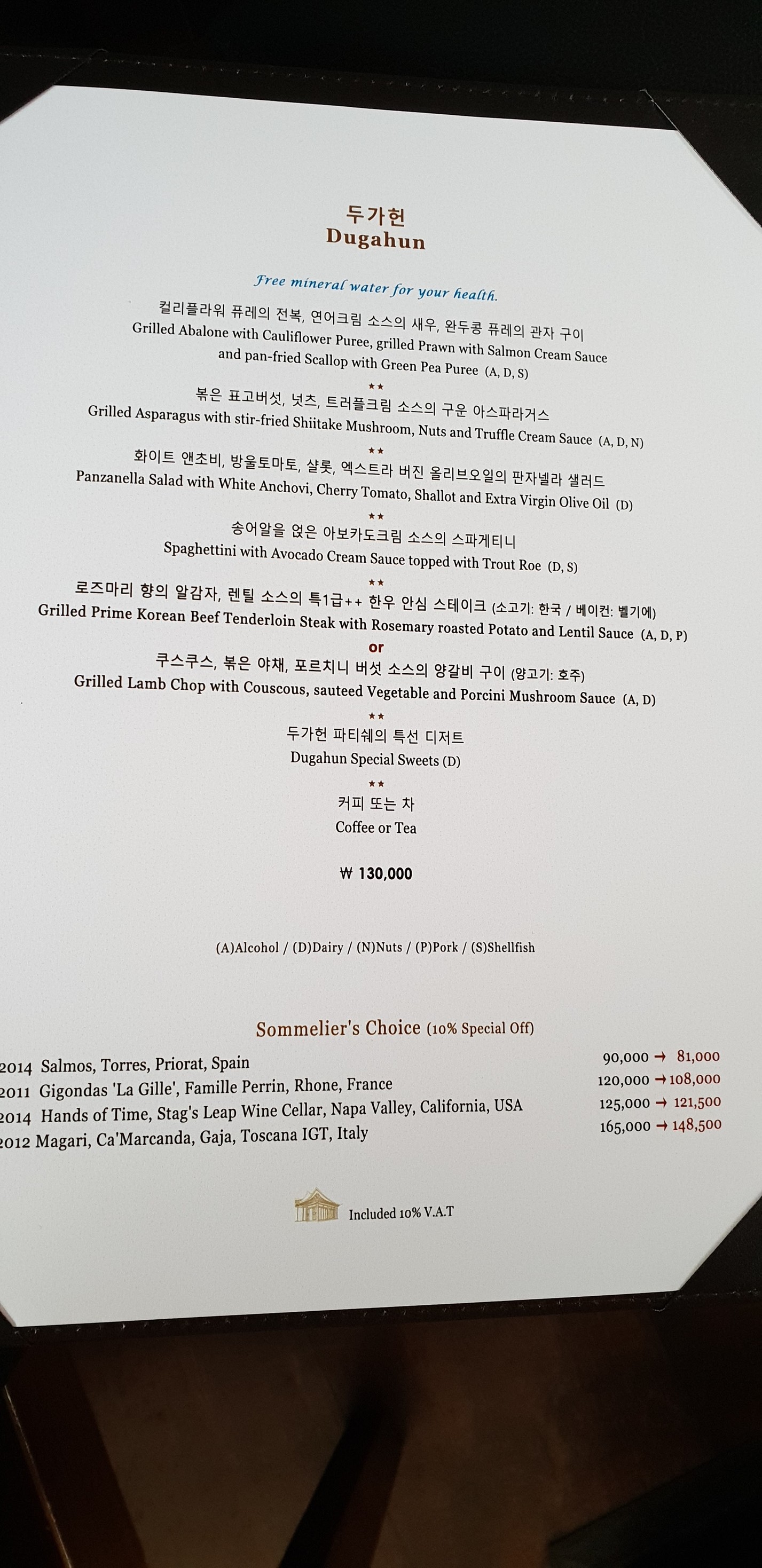 Menu image 4