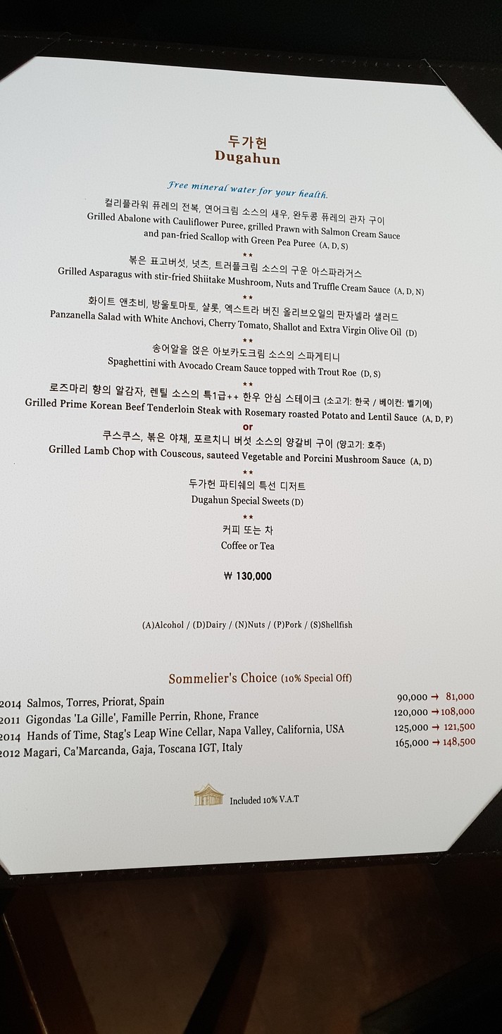 Dugahun menu 4