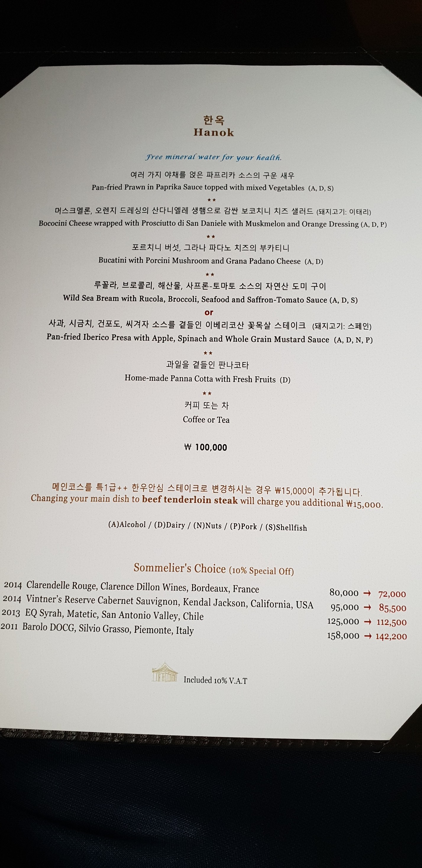 Menu image 5