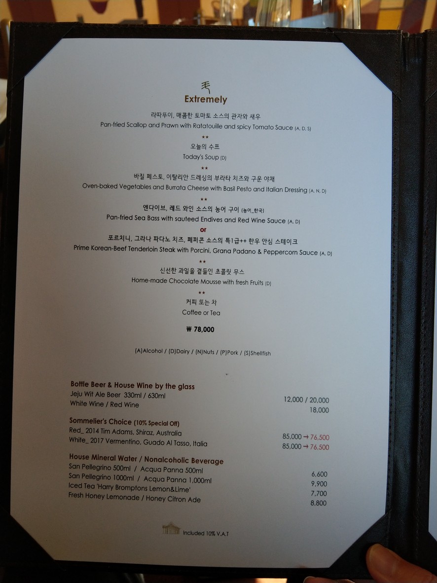 Dugahun menu 6