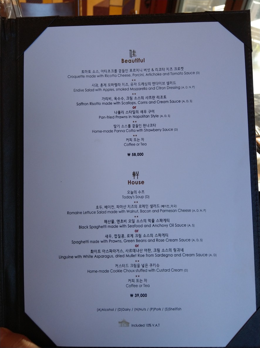 Dugahun menu 7