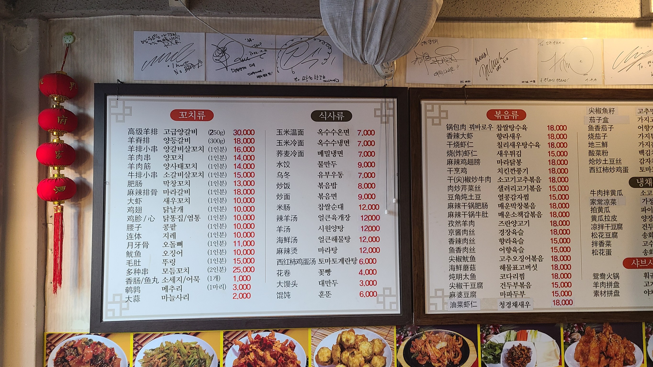 Menu image 1