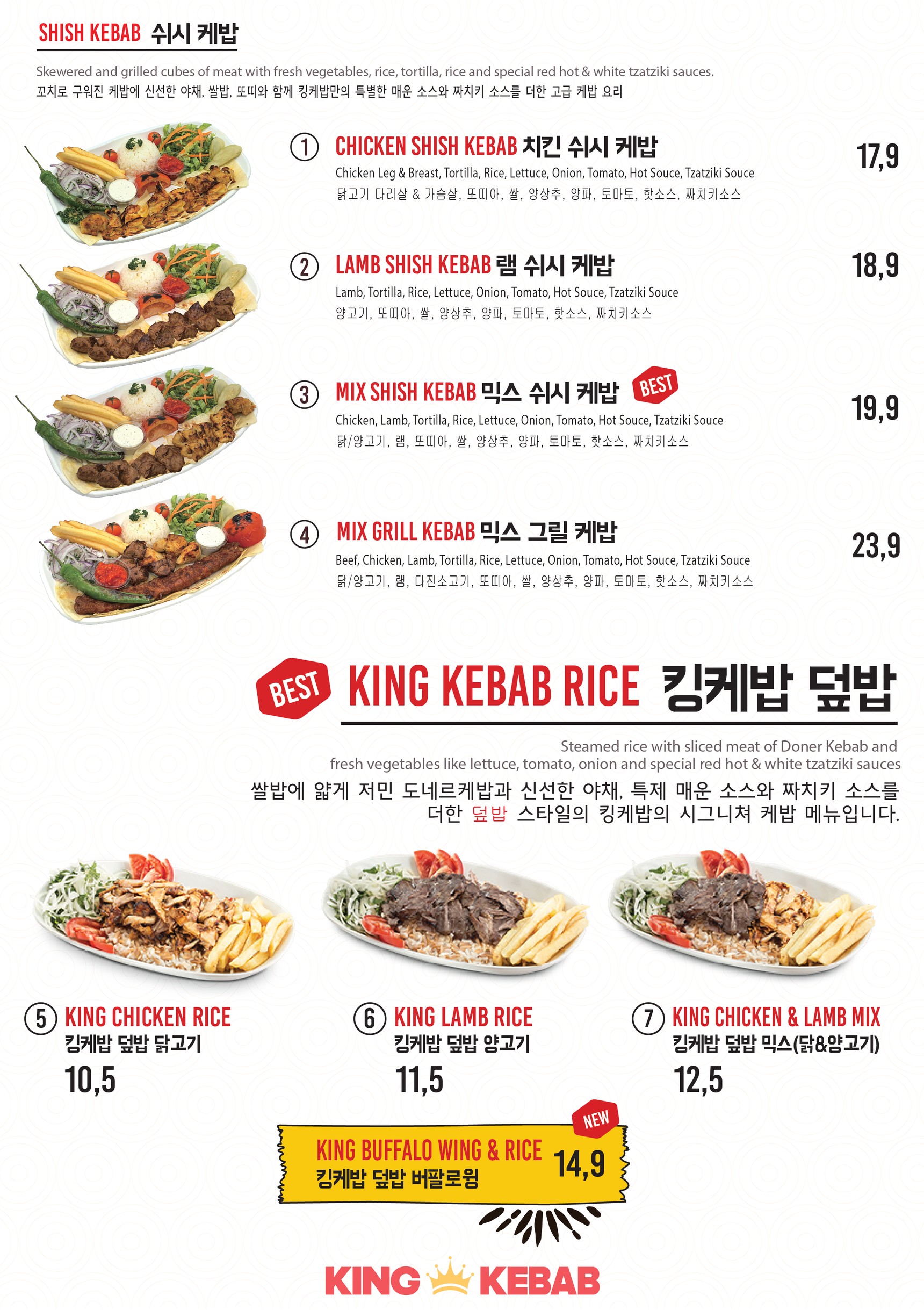 Menu image 2