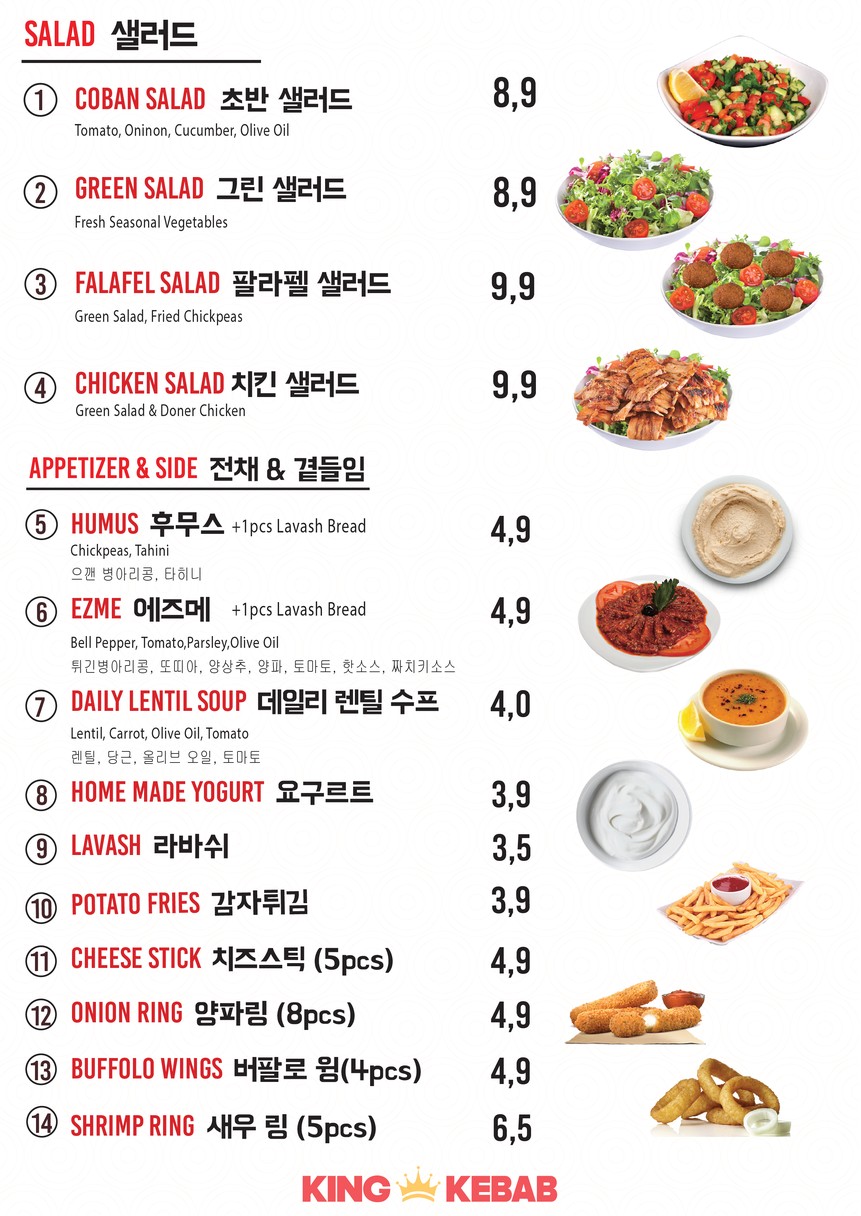 King Kebab menu 3