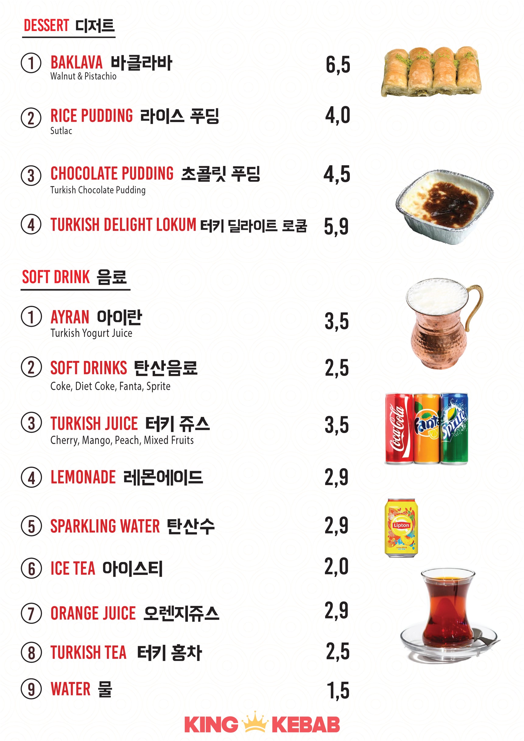 Menu image 4