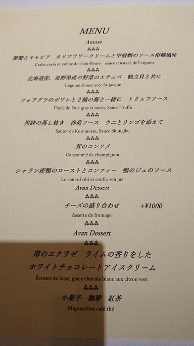 Restaurant Minet