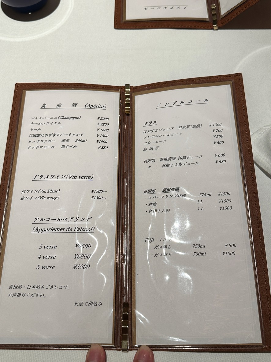 Restaurant Minet menu 3