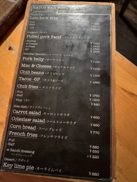 HATOS BAR