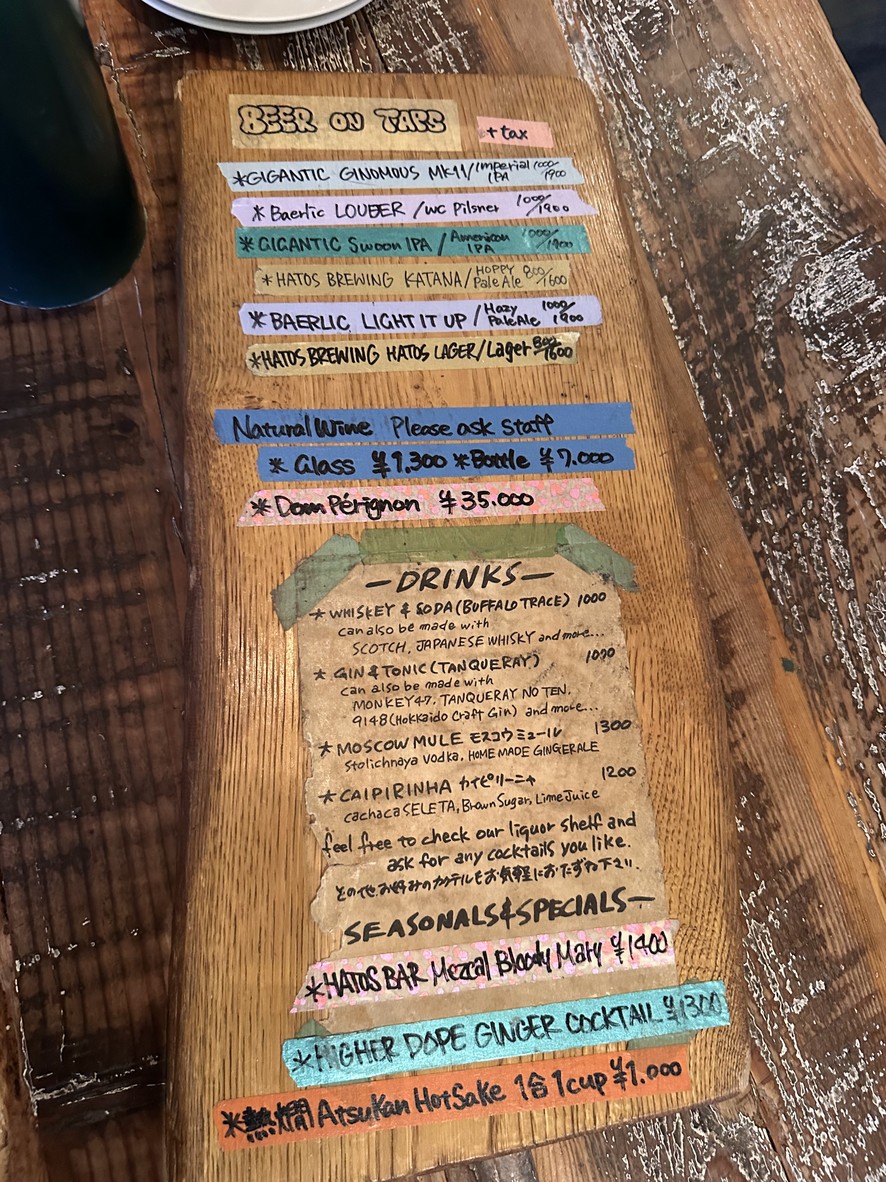 HATOS BAR menu 2