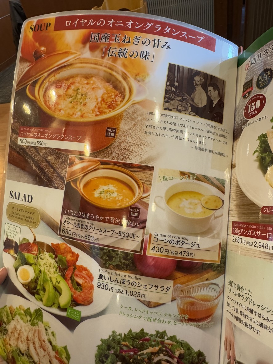 Royal Host Ekoda menu 1