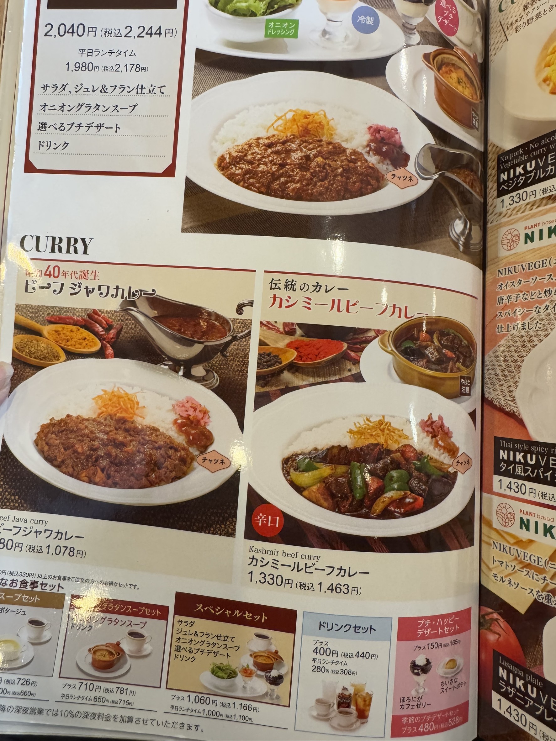 Menu image 2