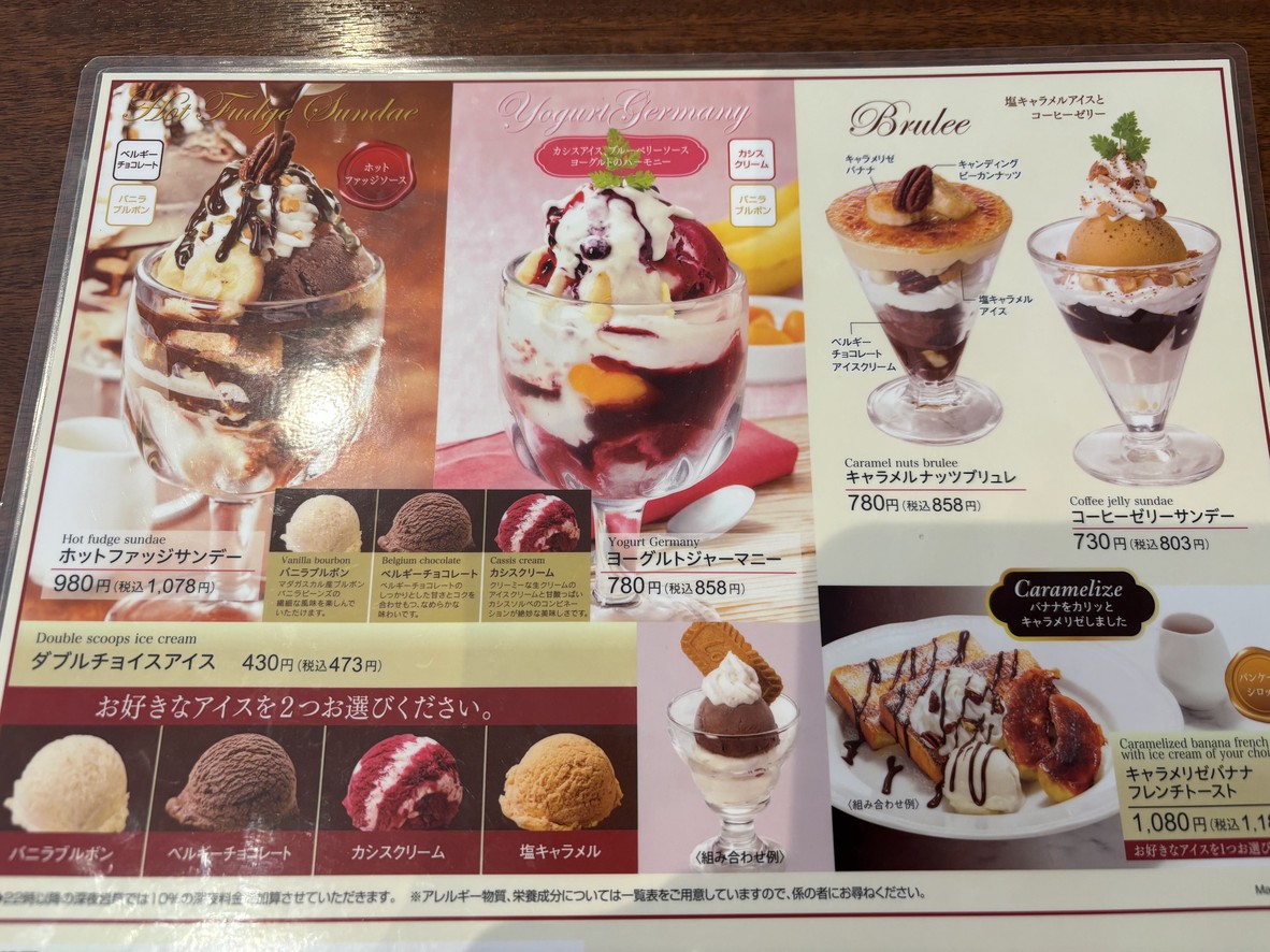 Royal Host Ekoda menu 5