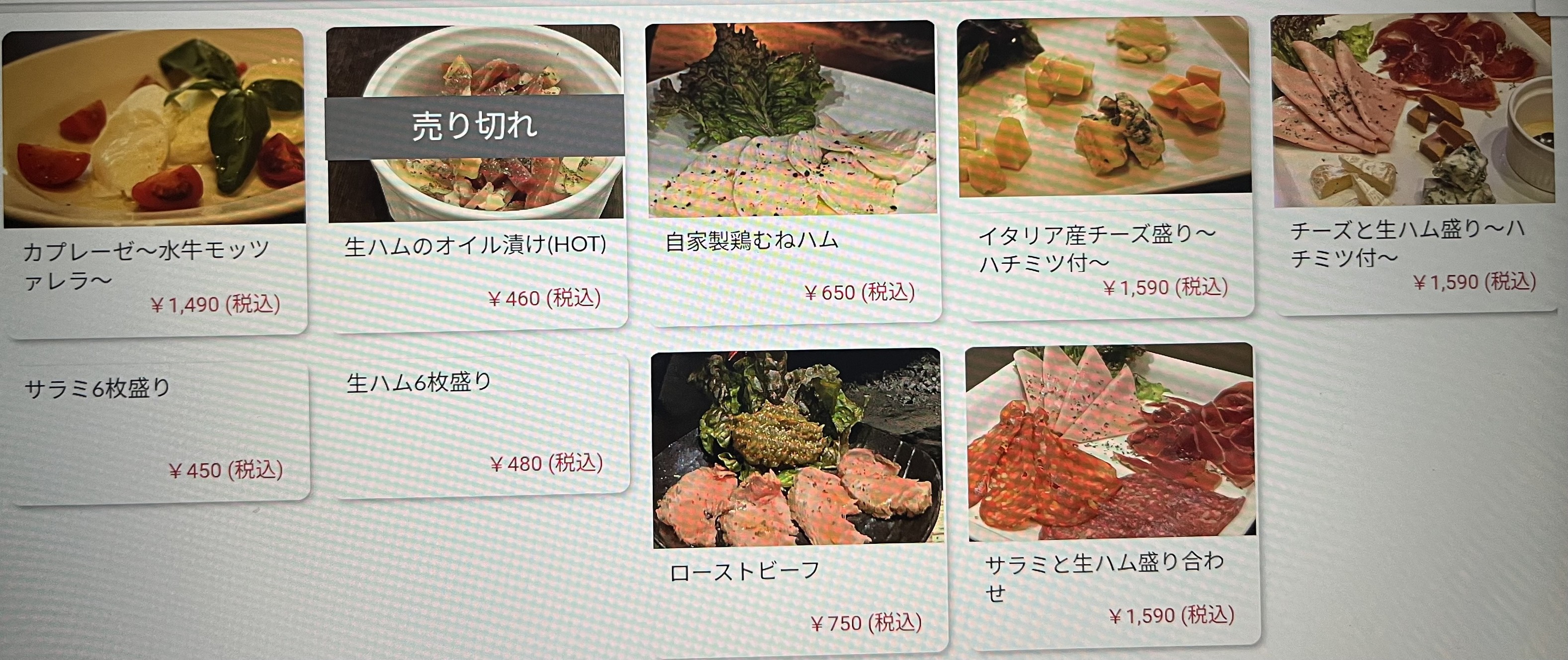 Menu image 2