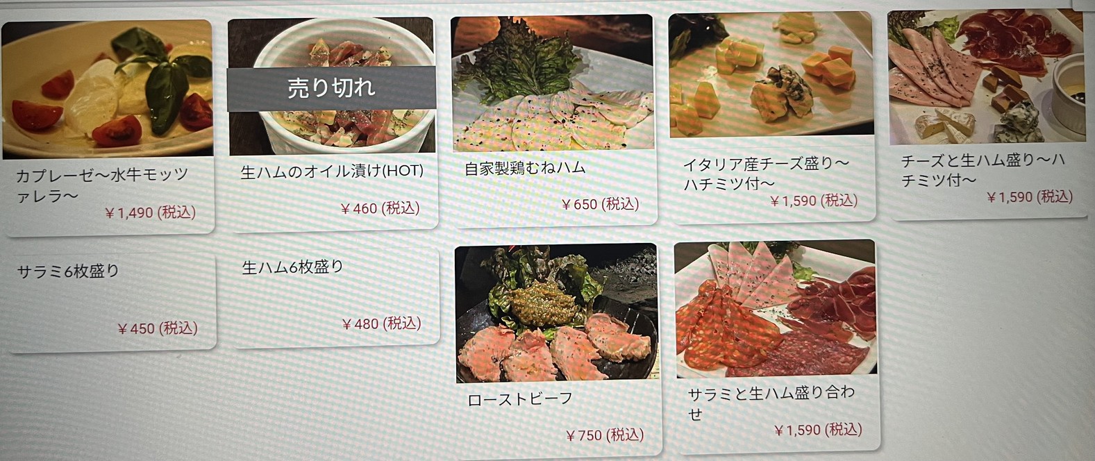 تافيتالينا menu 2
