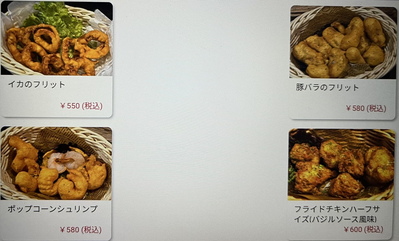 تافيتالينا menu 4