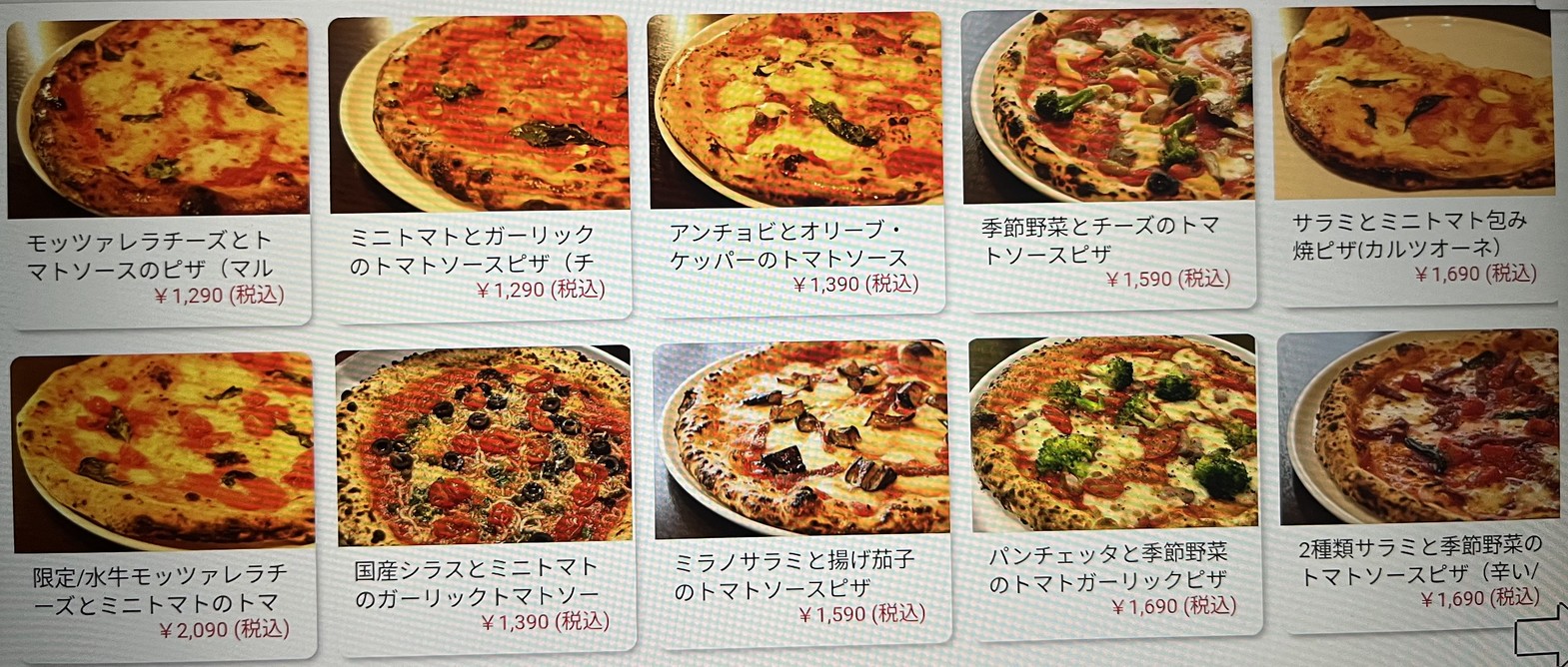 تافيتالينا menu 5