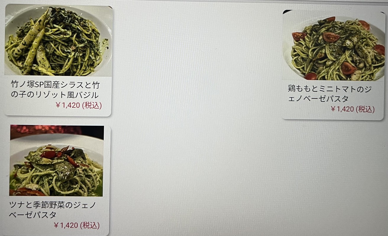 تافيتالينا menu 8