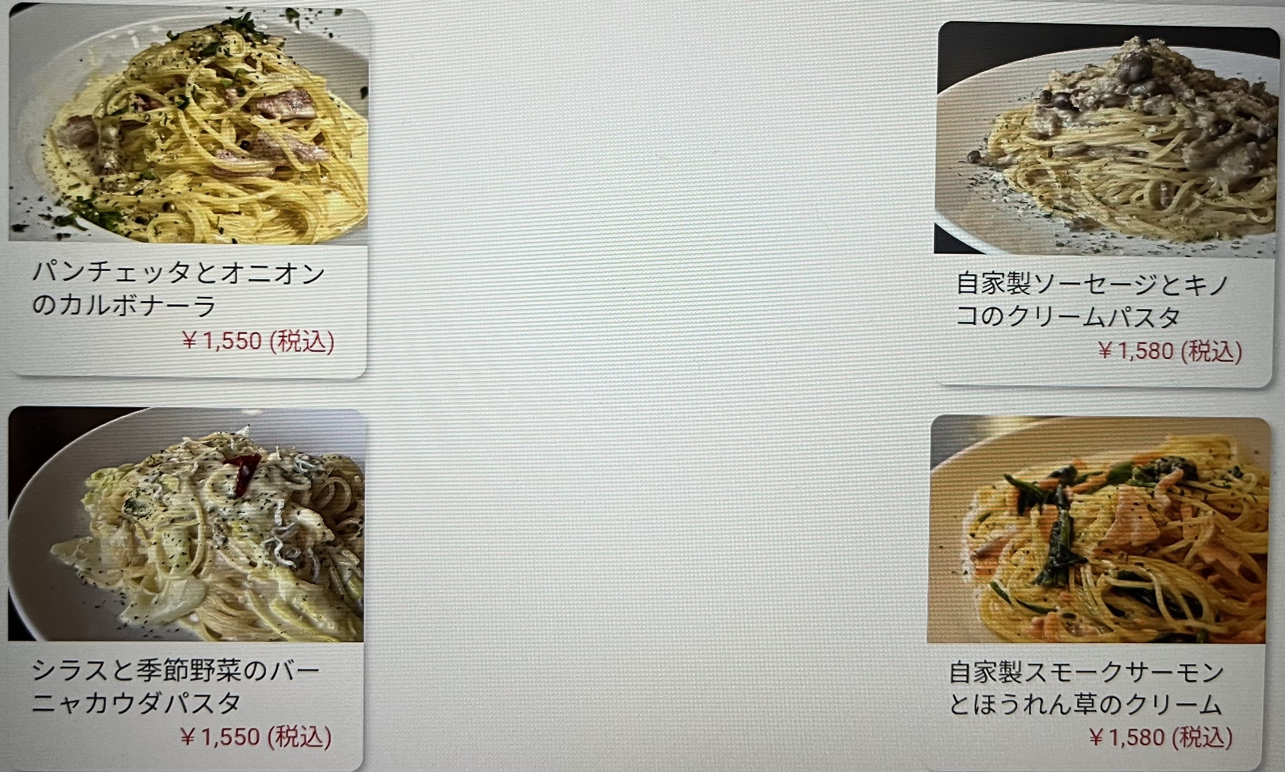 Menu image 9