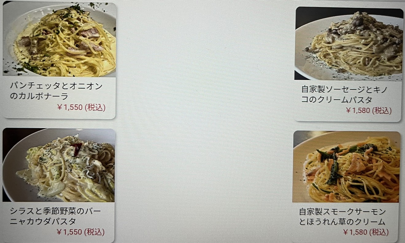تافيتالينا menu 9