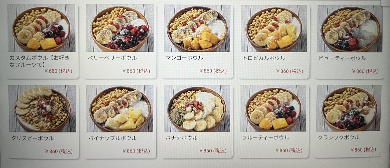 تافيتالينا menu 10