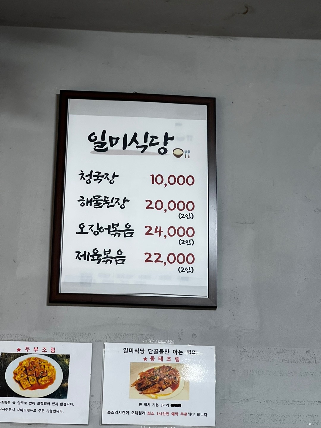 Menu image 1