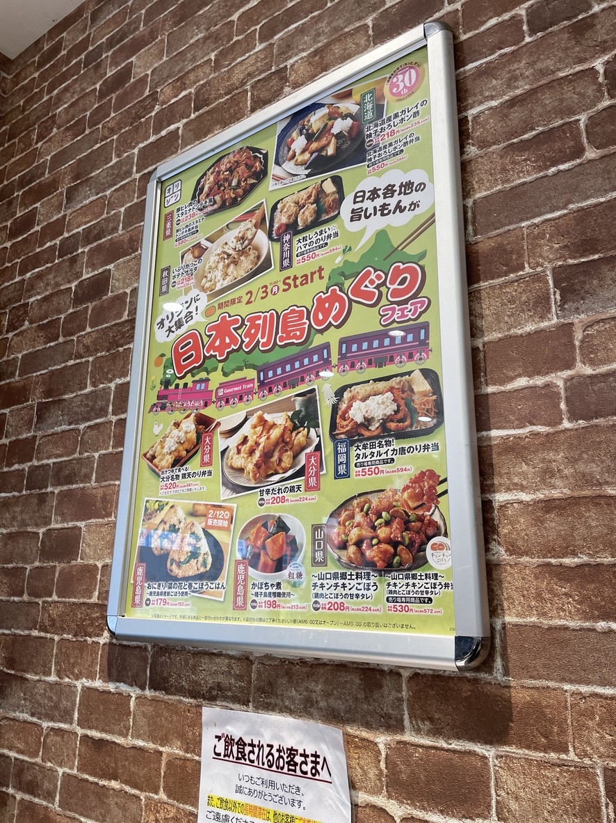 오리진 도시락 menu 3