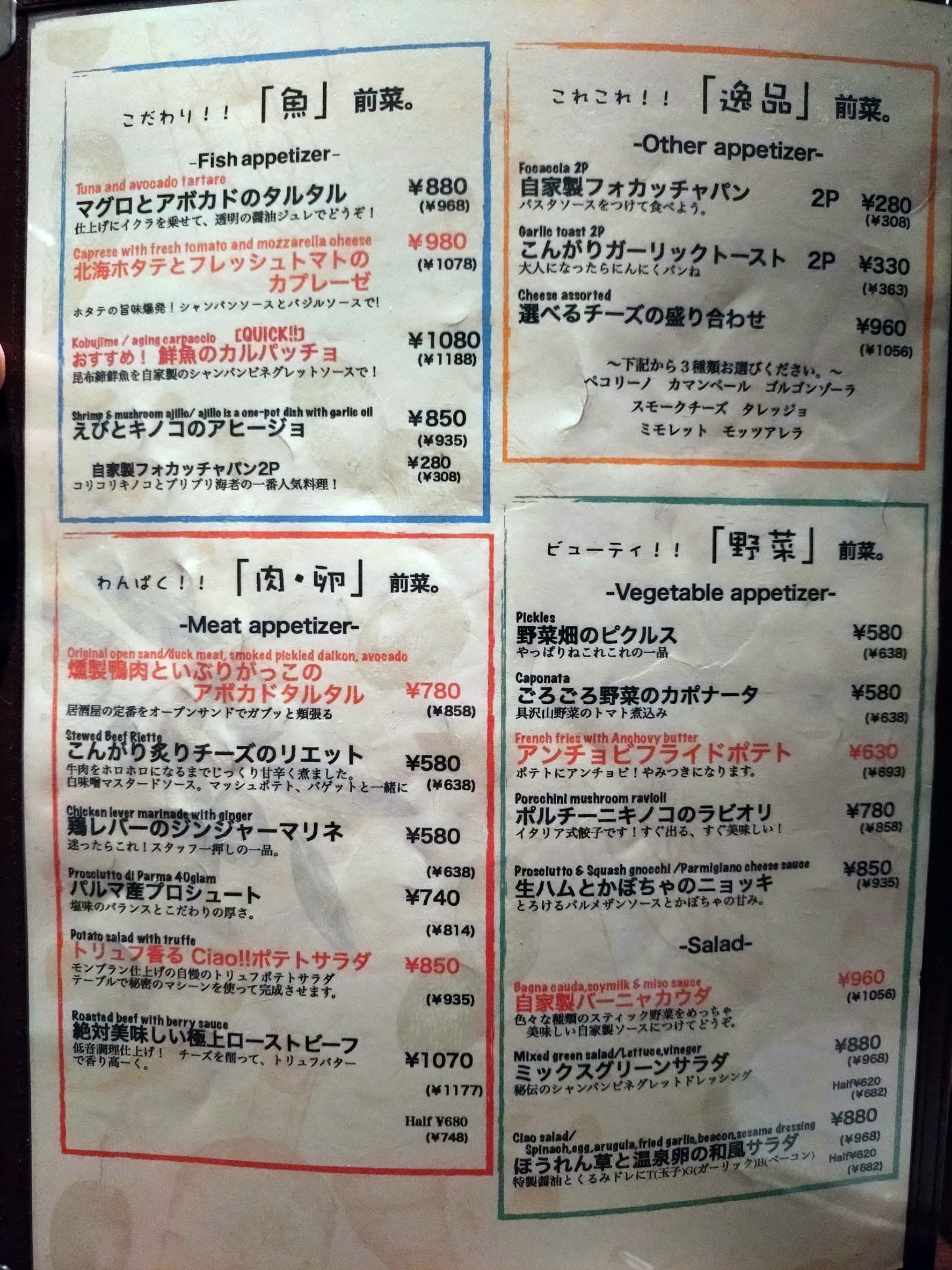 Menu image 1
