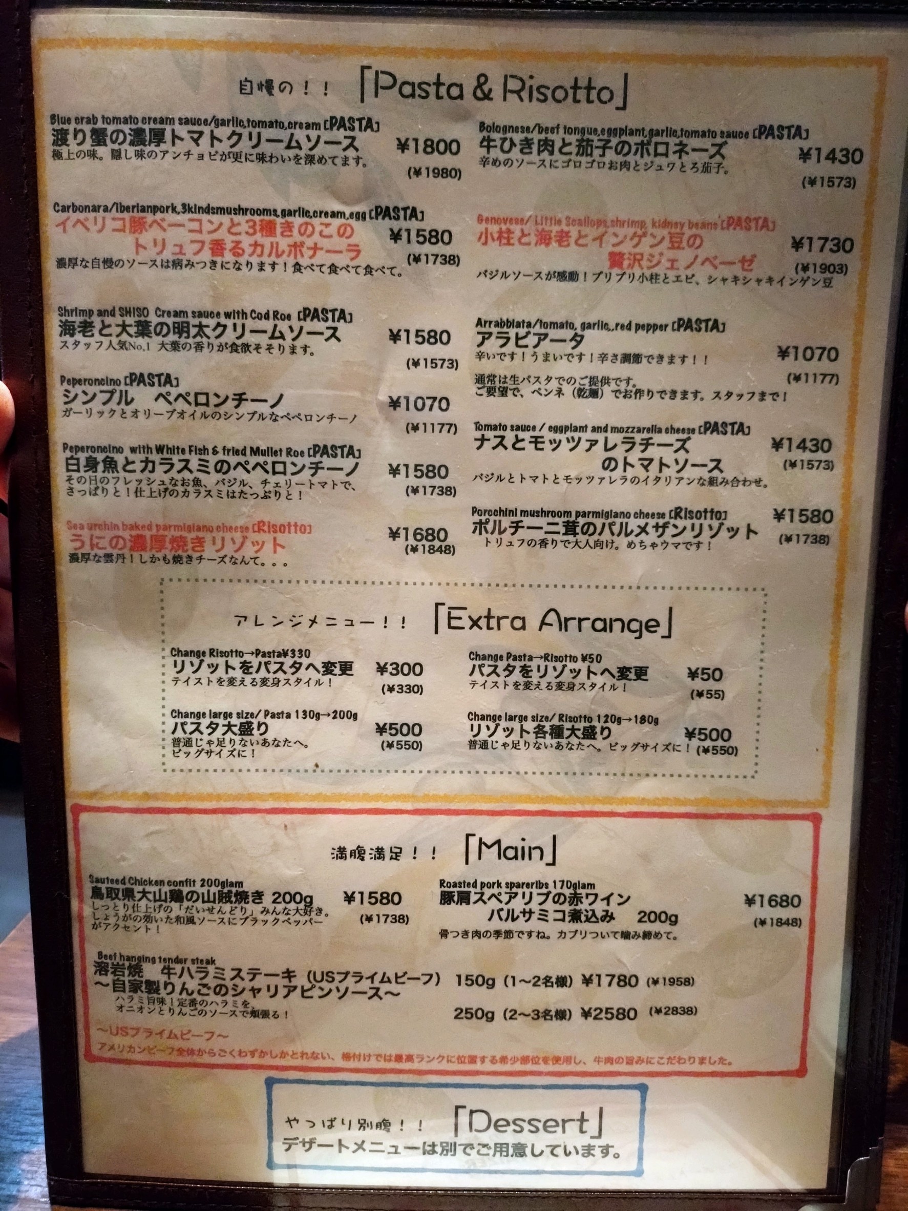 Menu image 2