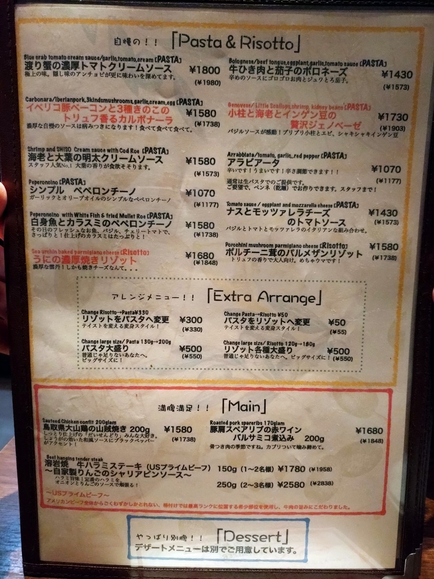 Ciao!! CENTRO menu 2