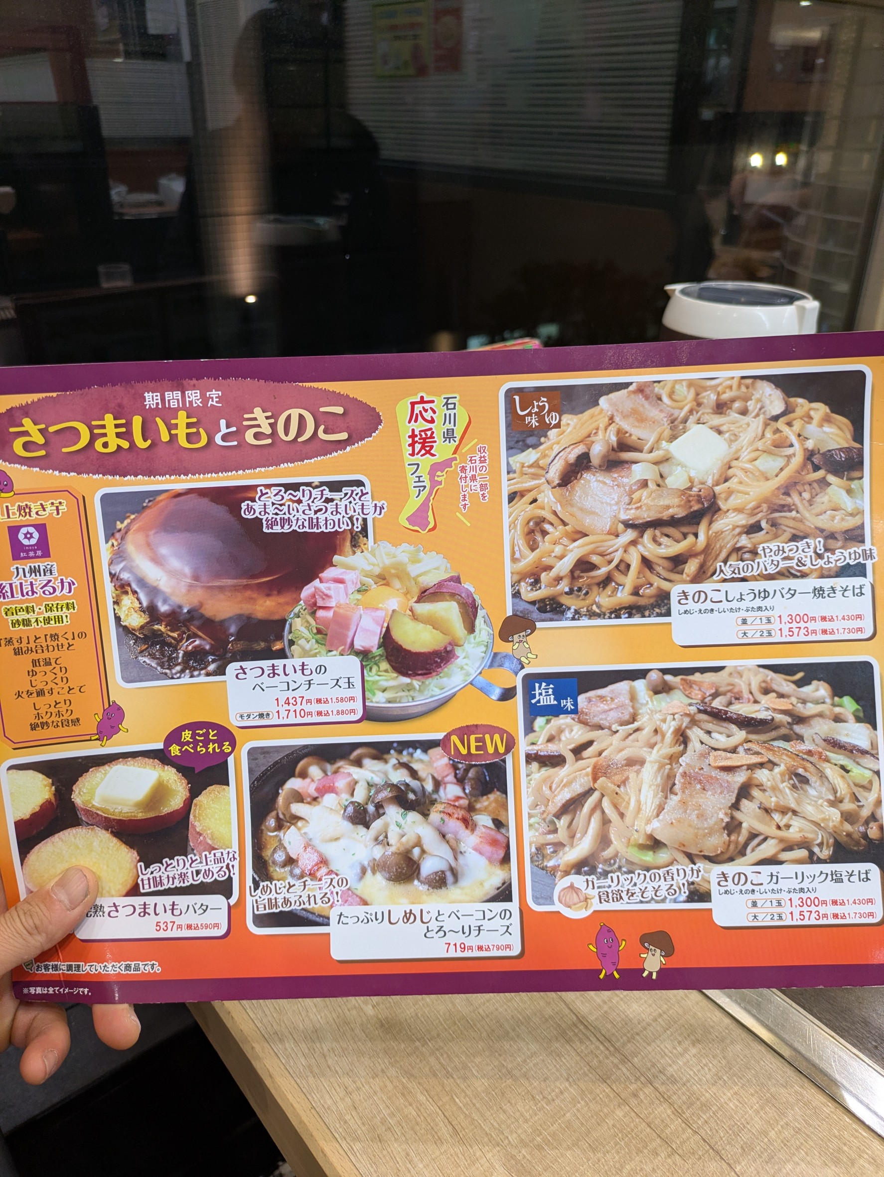 Menu image 2