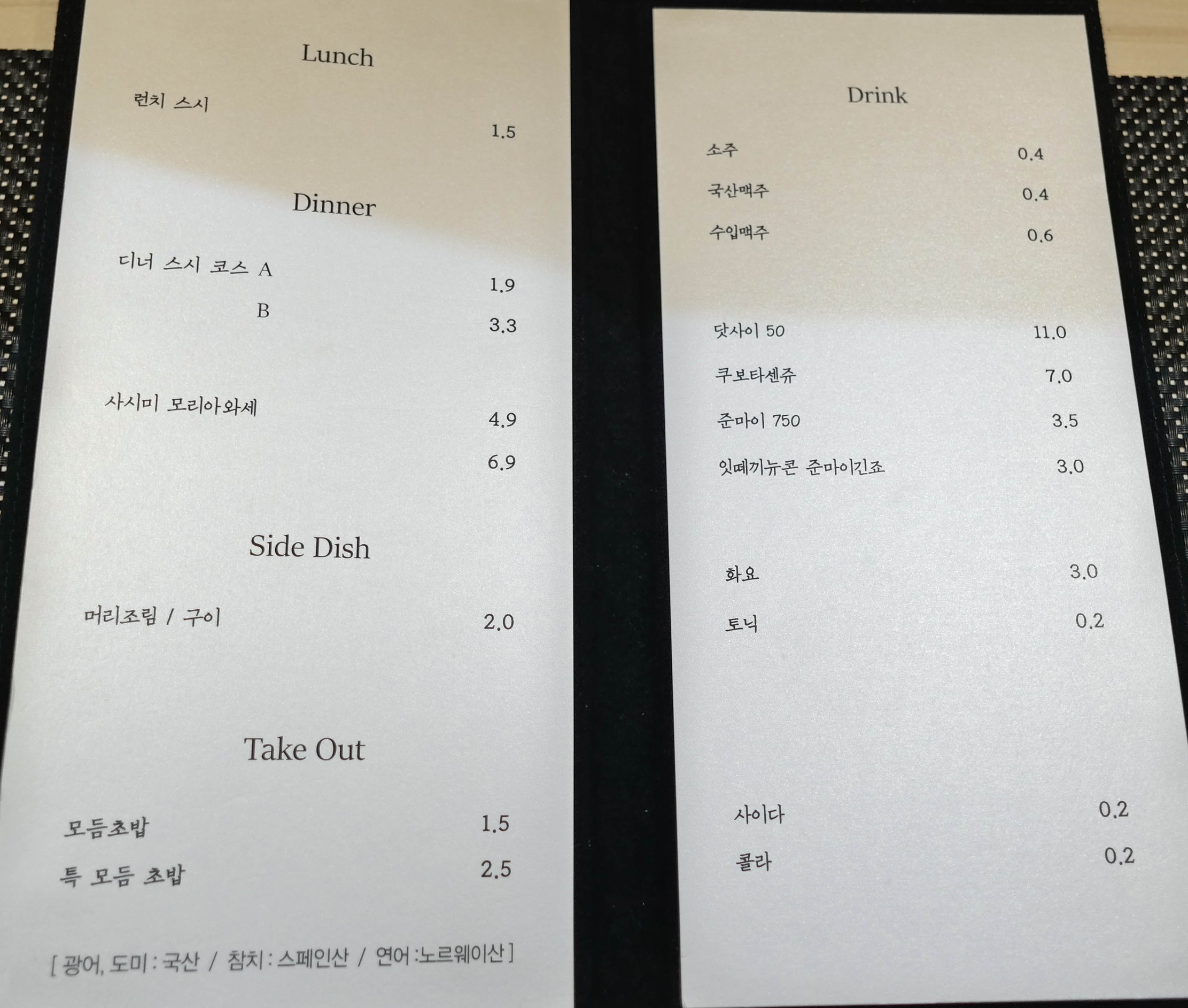 Menu image 1