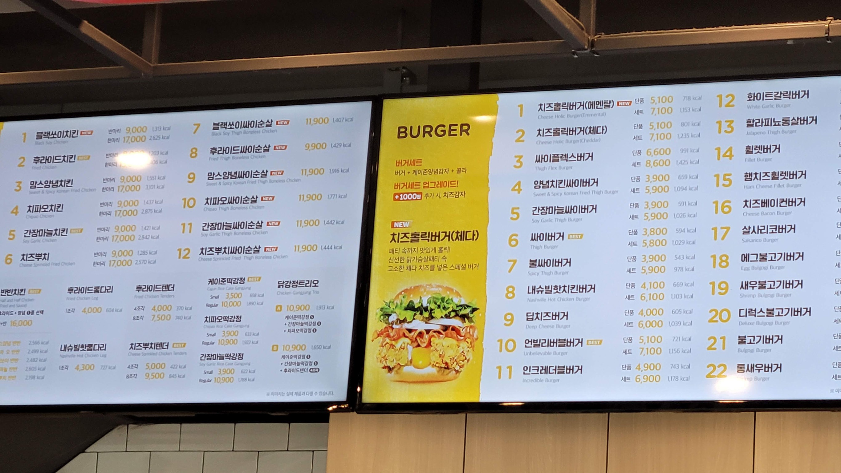 Menu image 2